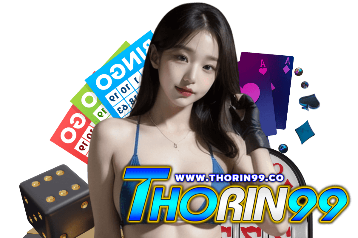 thorin99 สมัคร