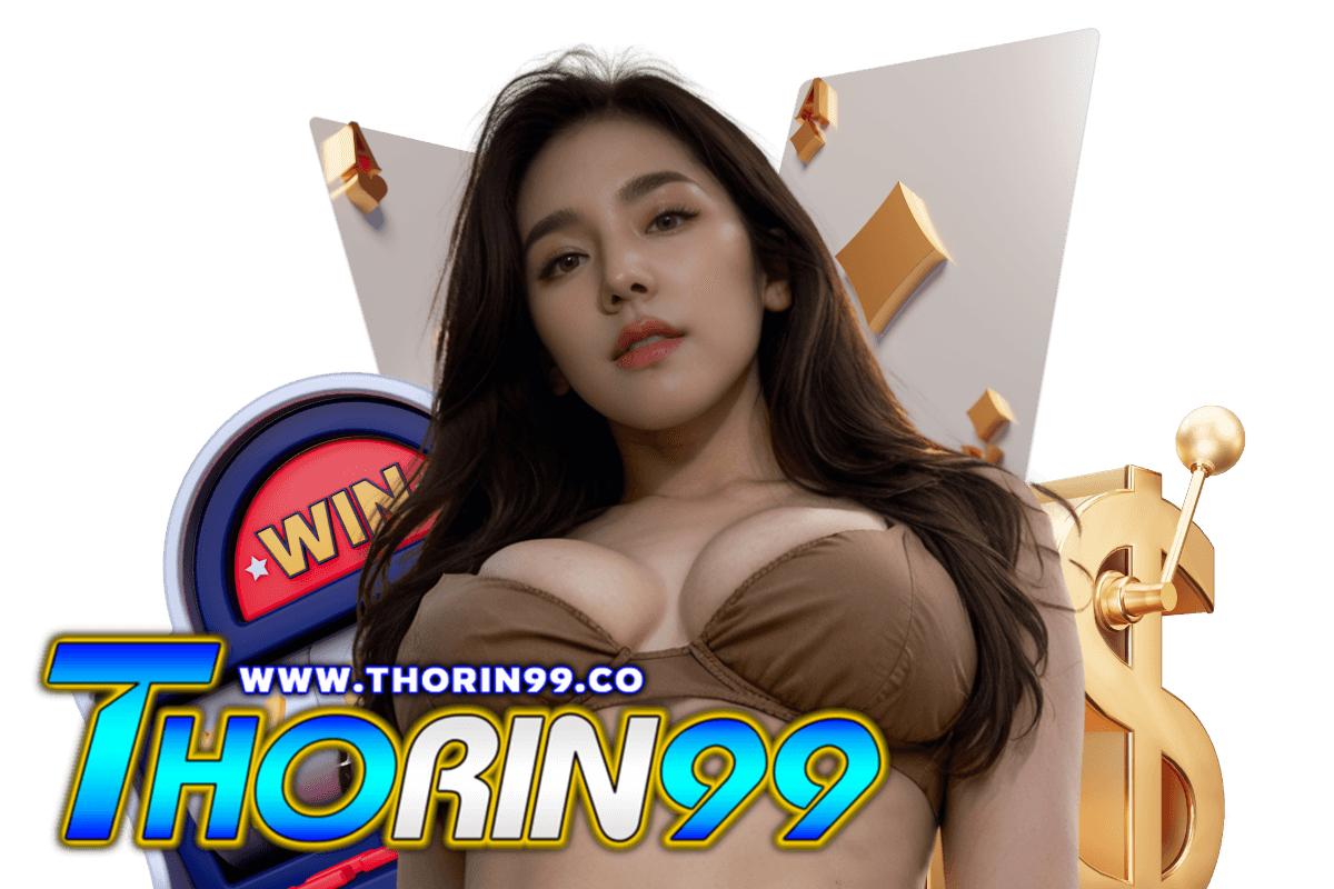 thorin99 แจกเครดิตฟรี